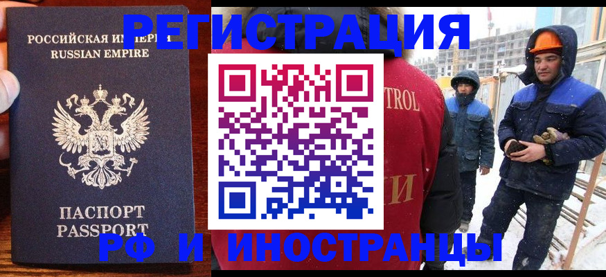 регистрация для дет. сада в Красноперекопске